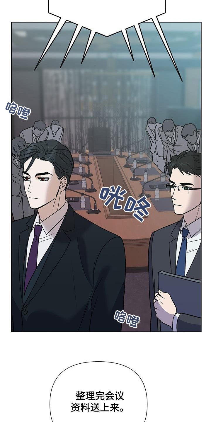 第38章：张不开嘴1