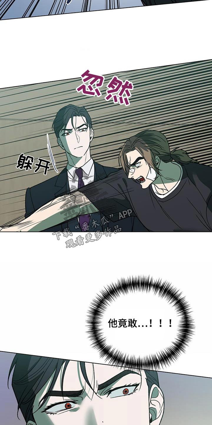 第40章：是谁19