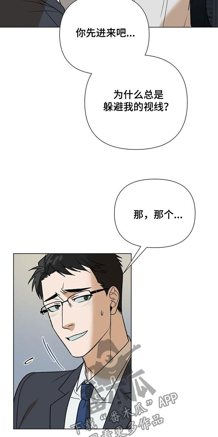 第38章：张不开嘴15