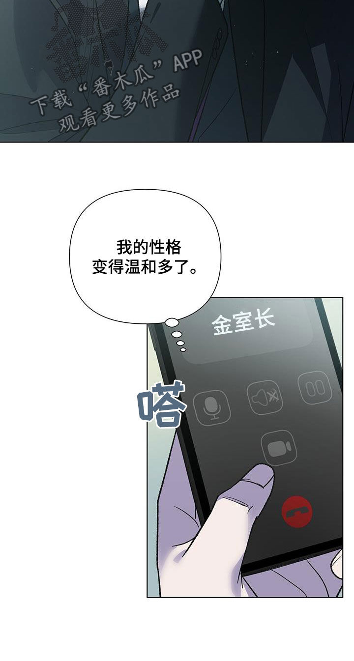 第38章：张不开嘴9