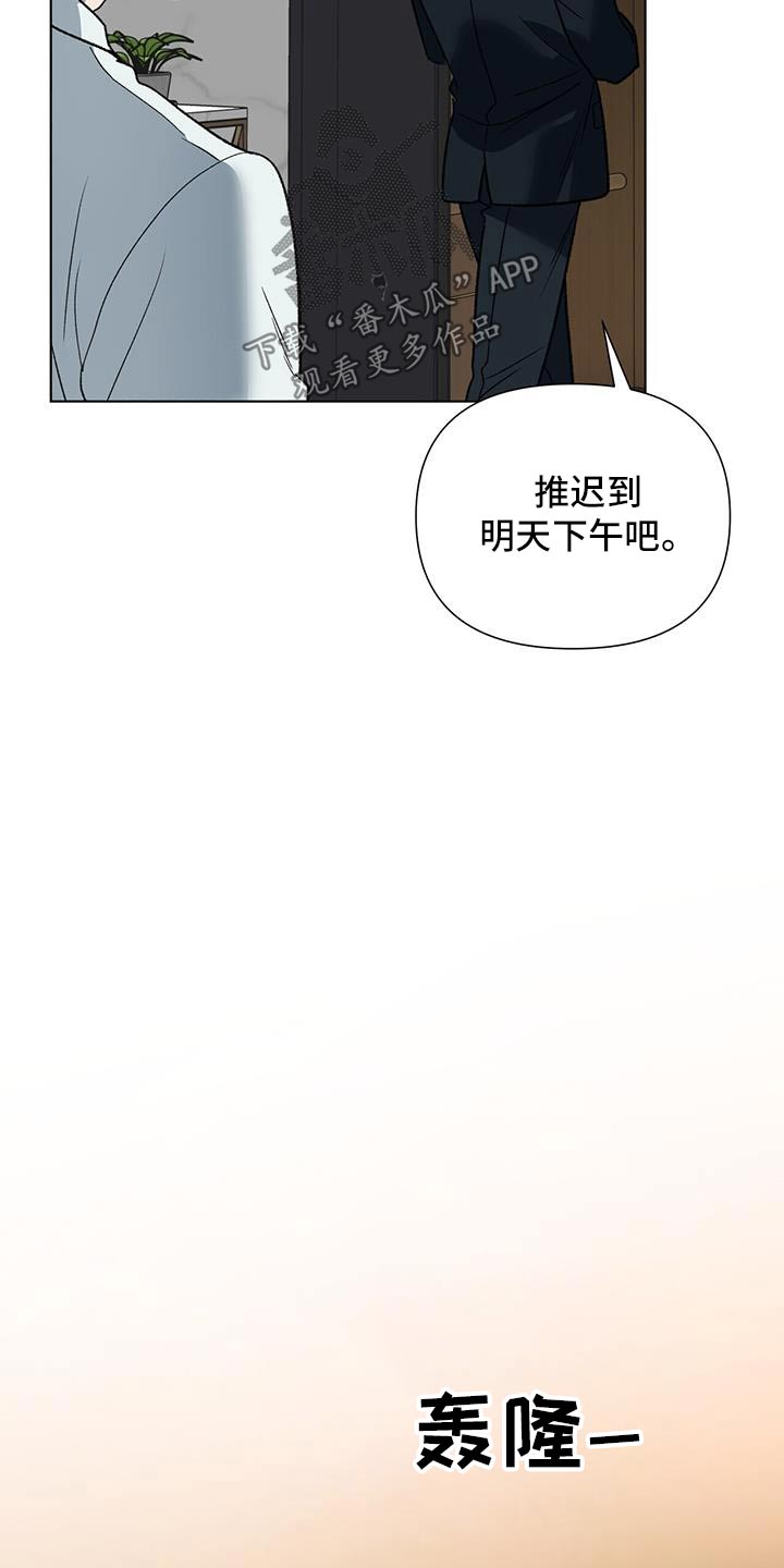 第40章：是谁6