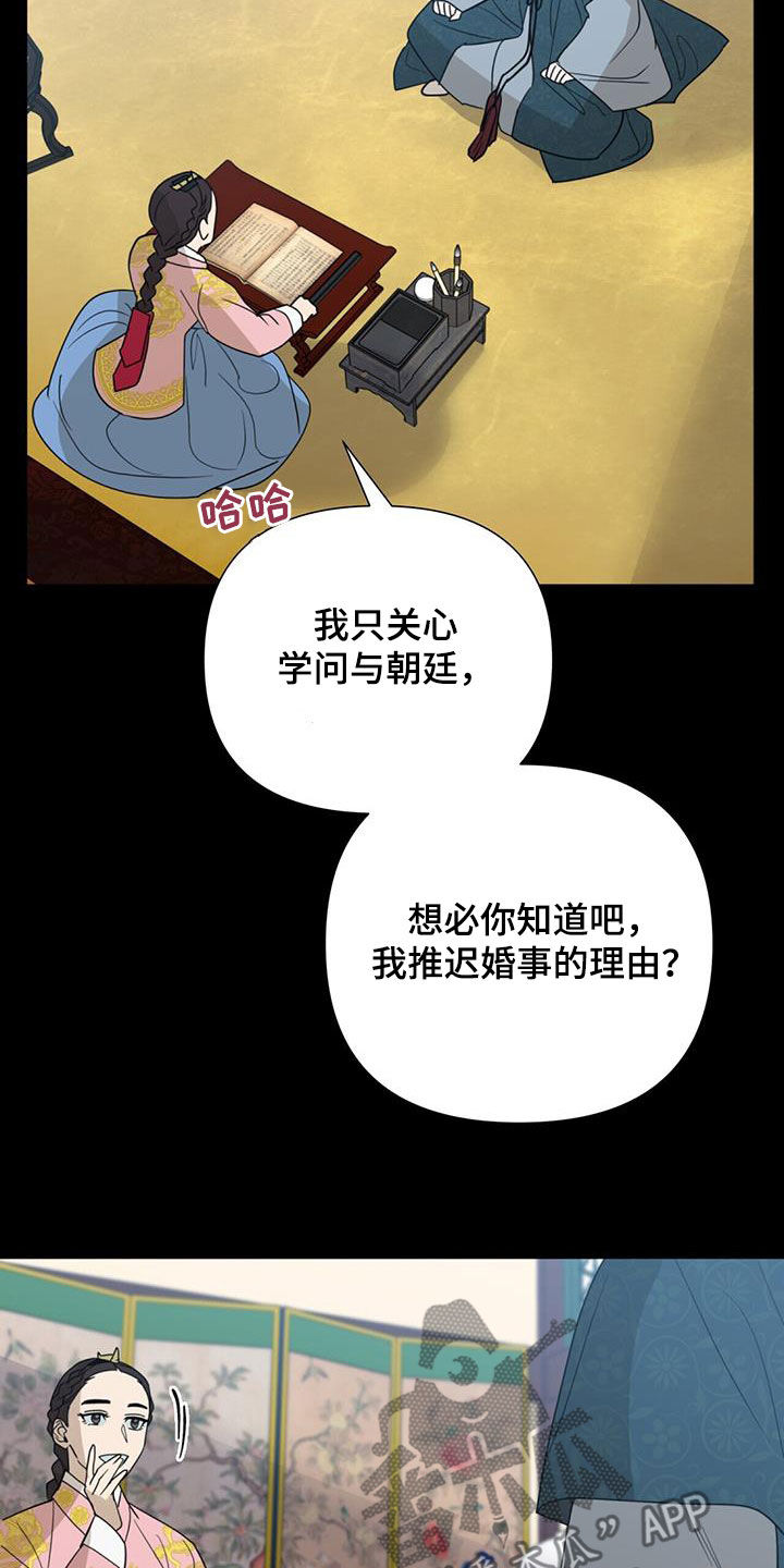 第46话4