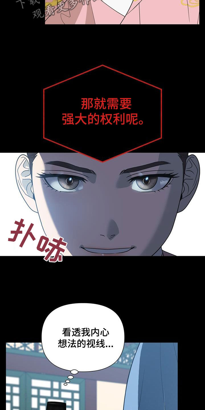 第46话8