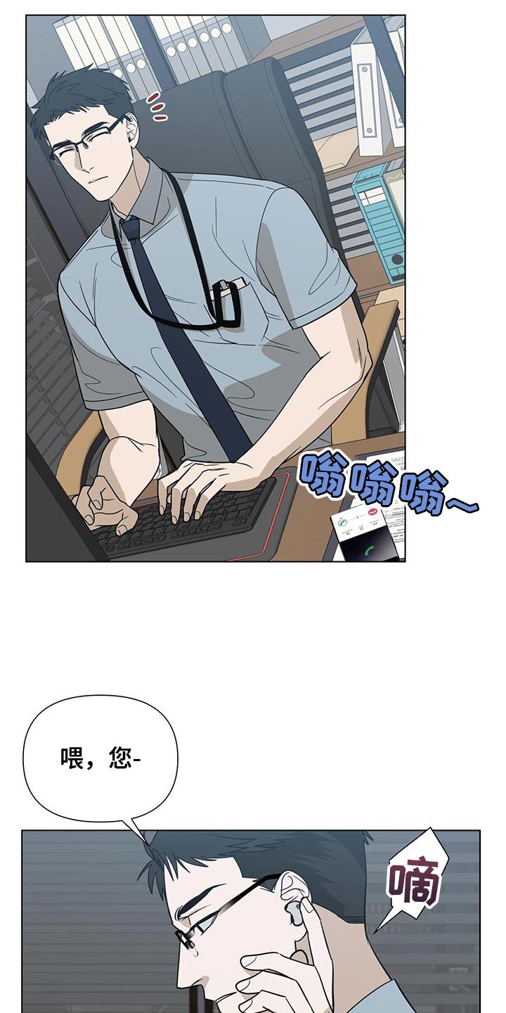 第42章：自责13