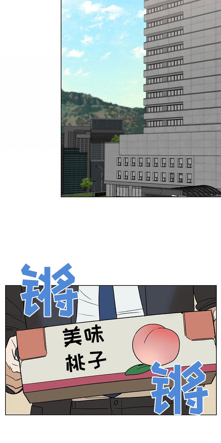 第38章：张不开嘴12