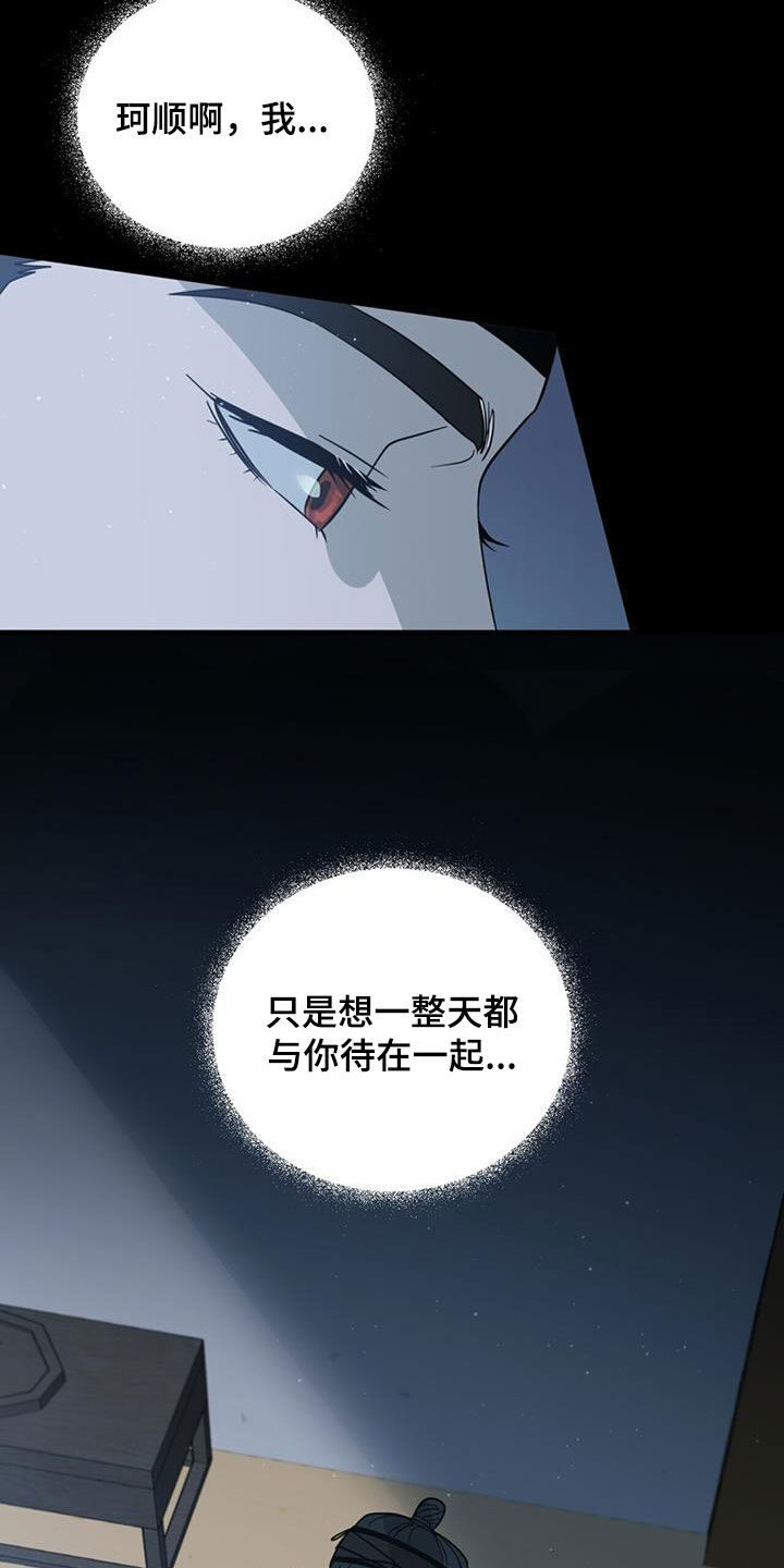 第47话2