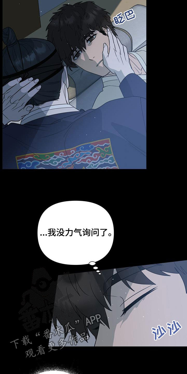 第47话1