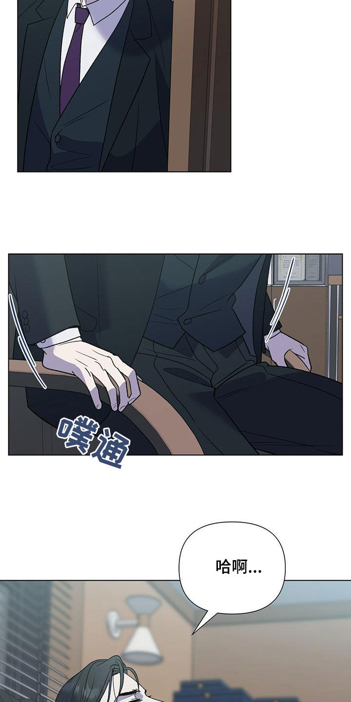第38章：张不开嘴3