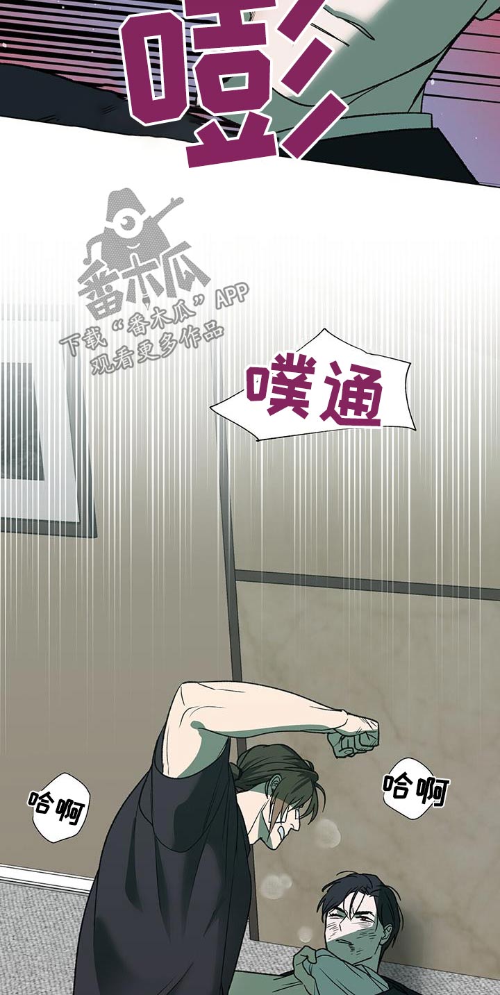 第41章：故意15