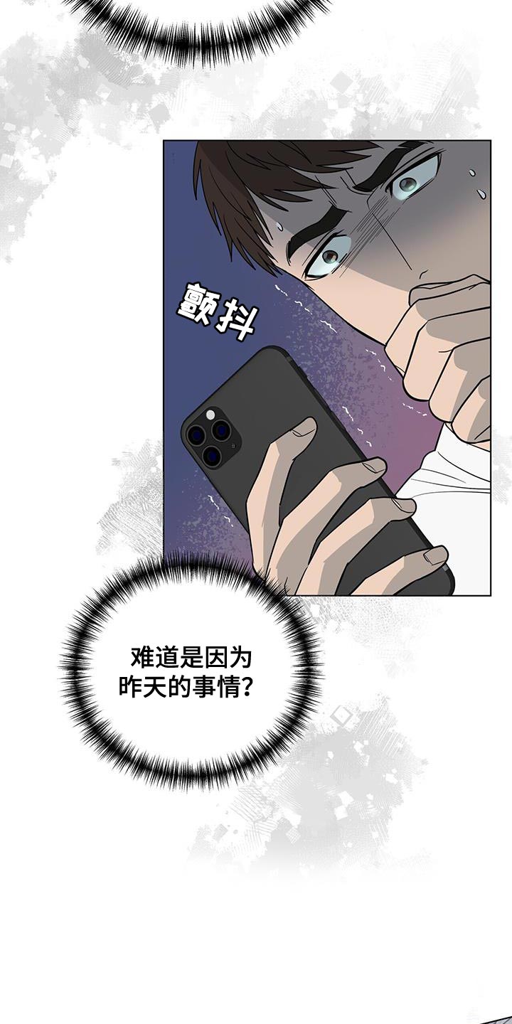 第42章：自责9