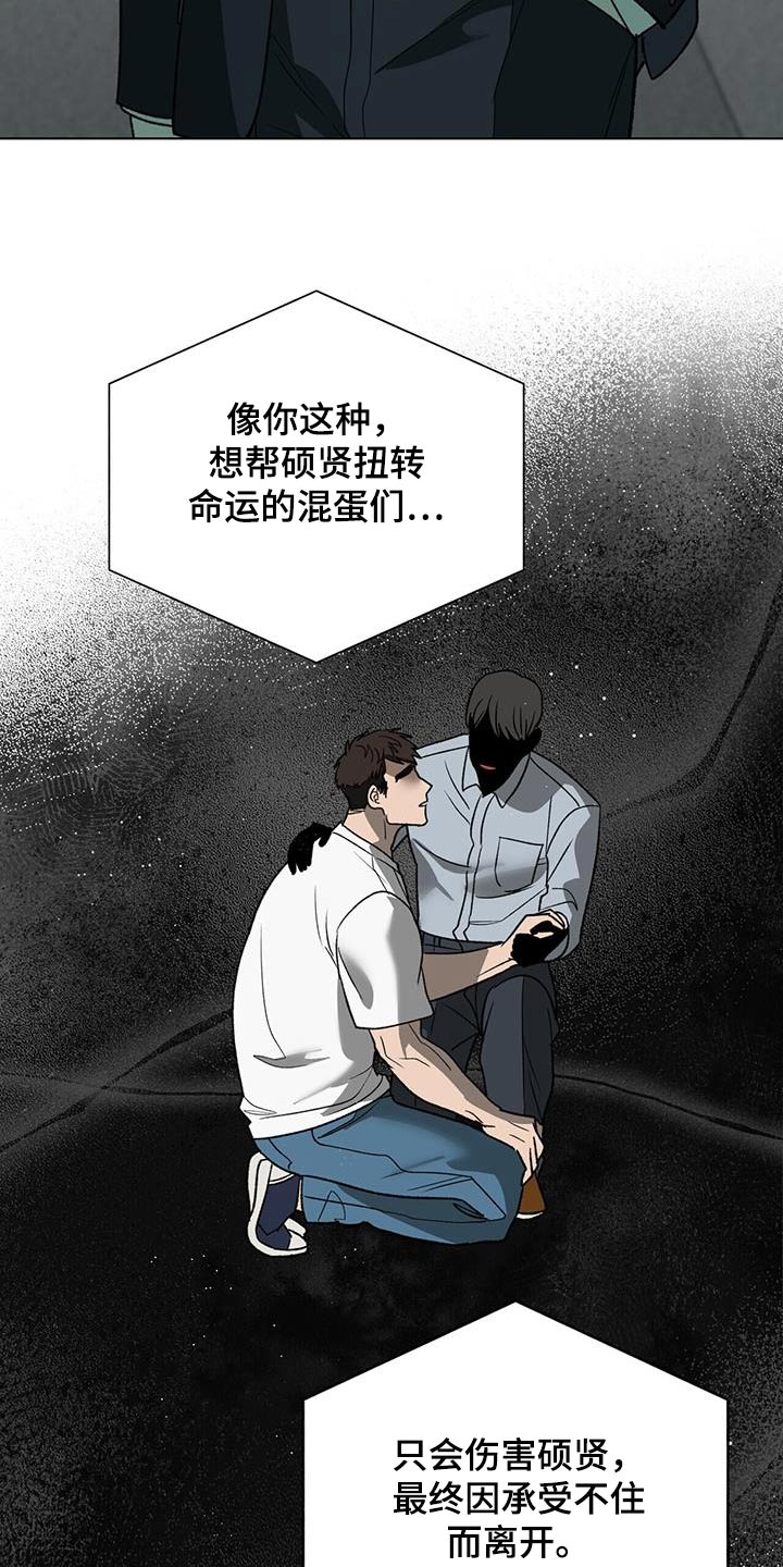 第41章：故意2