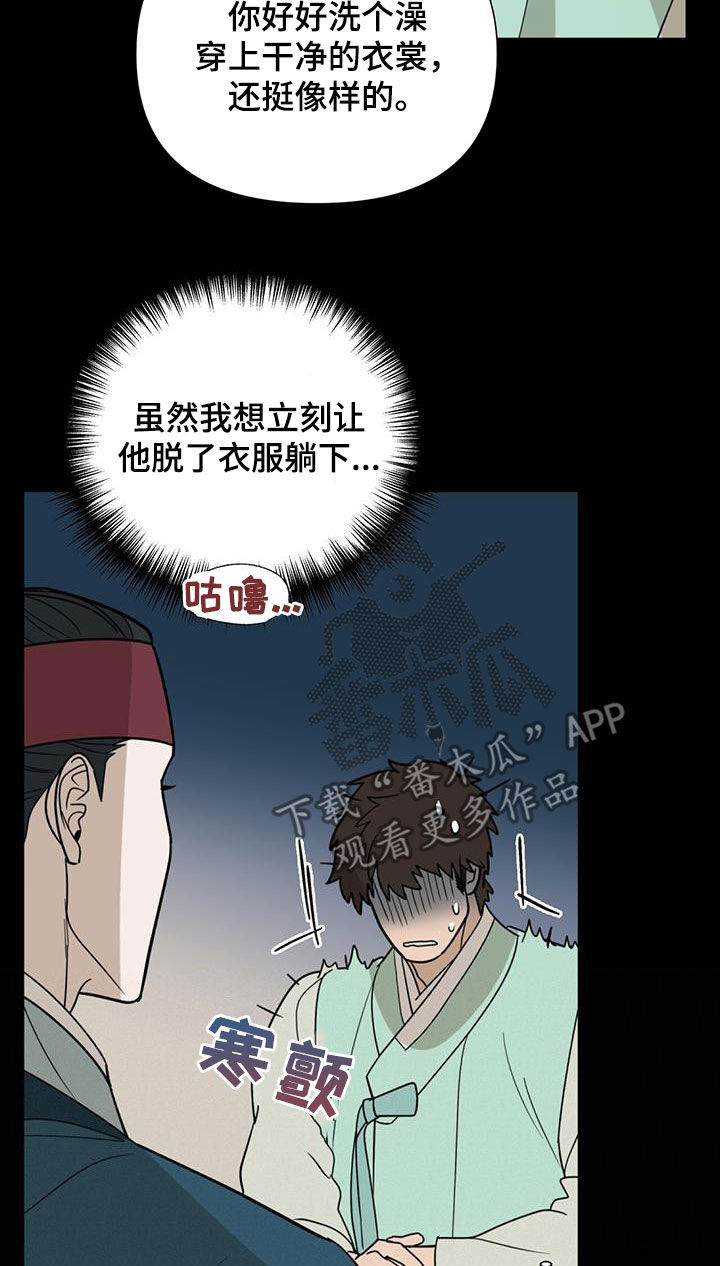 第47话17