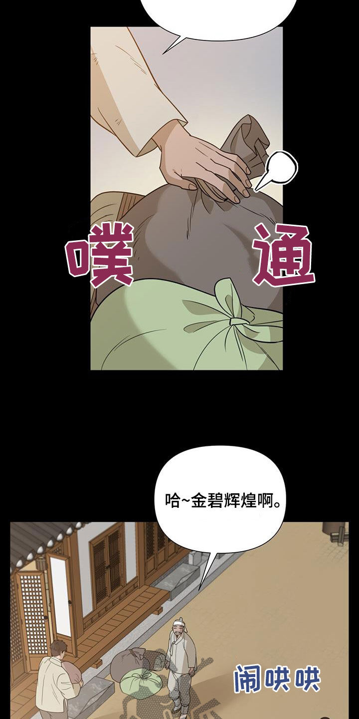 第46话15