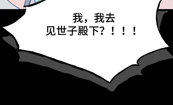 第47话22