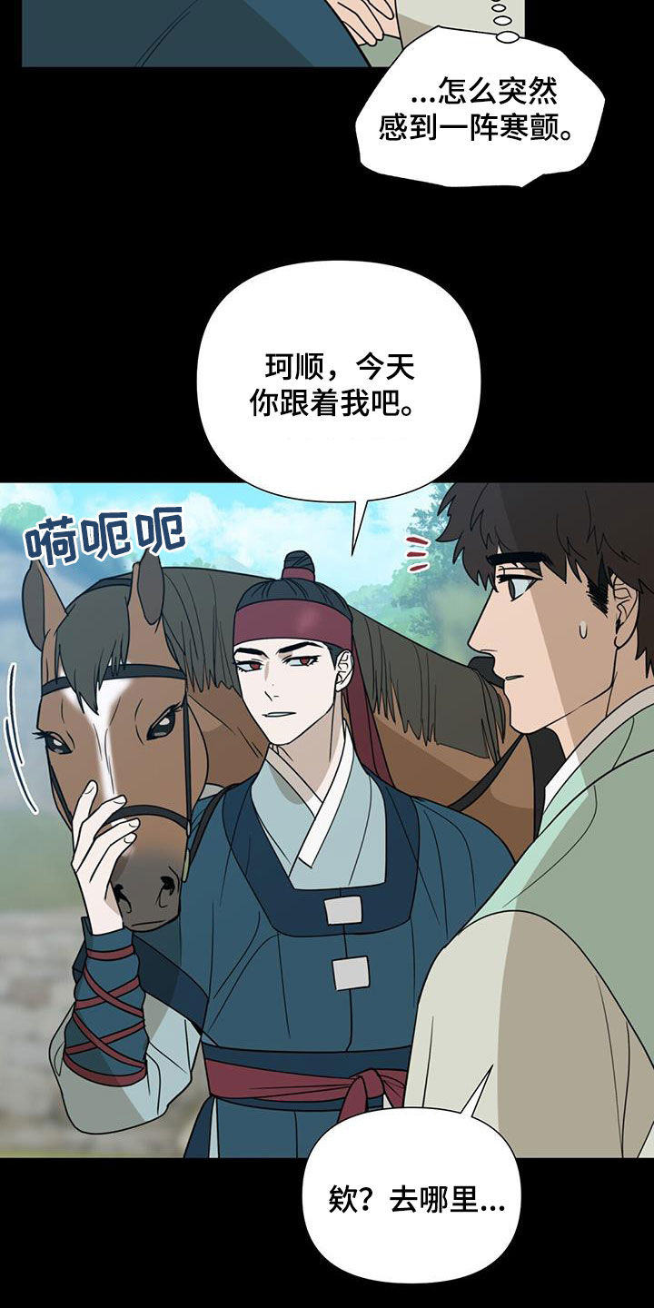 第47话18