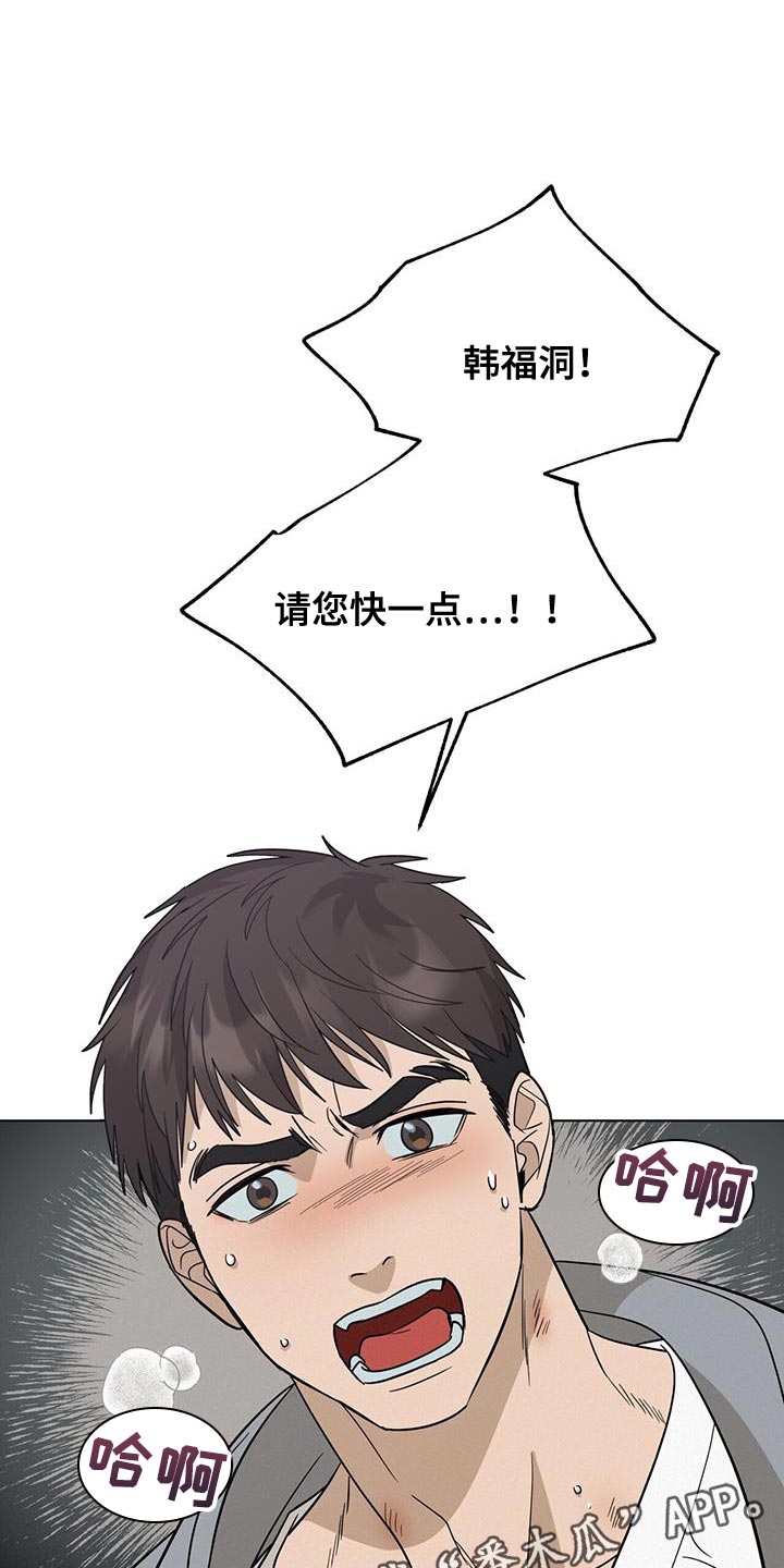 第42章：自责21