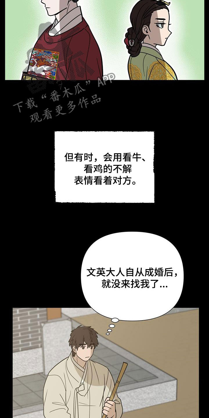 第47话6