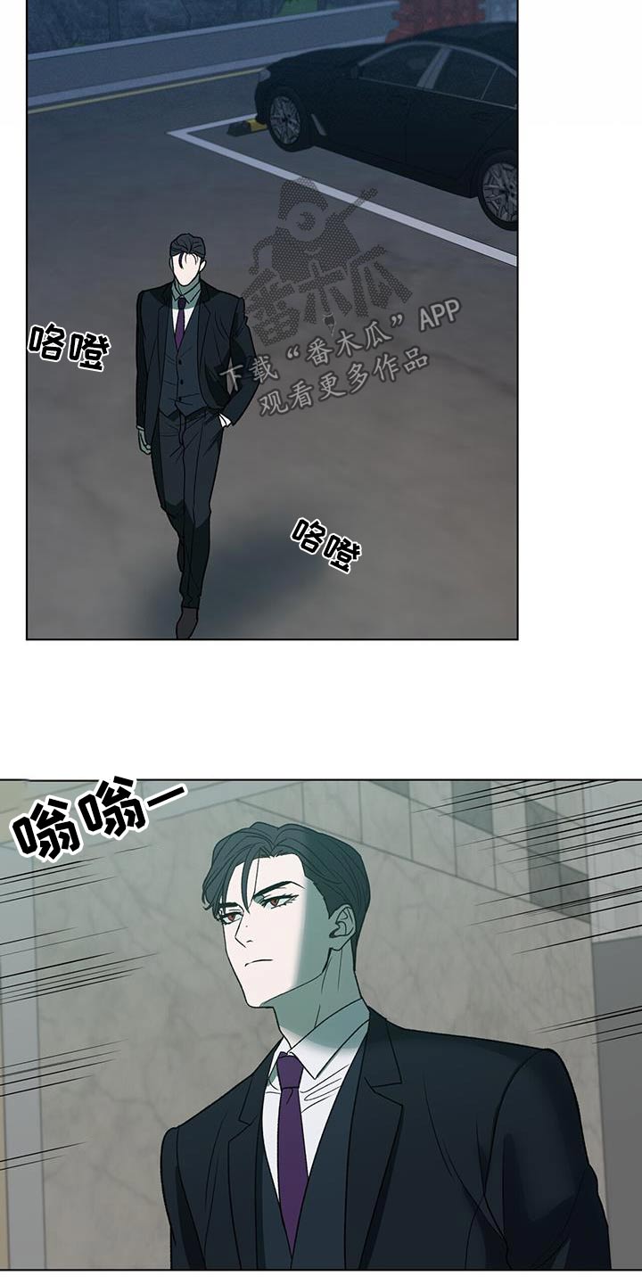 第40章：是谁13