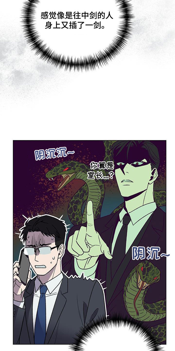 第39章：急性子9