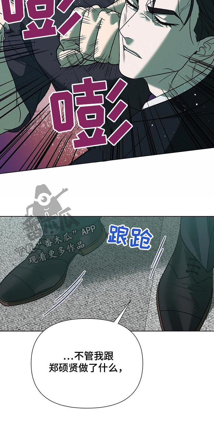 第41章：故意12