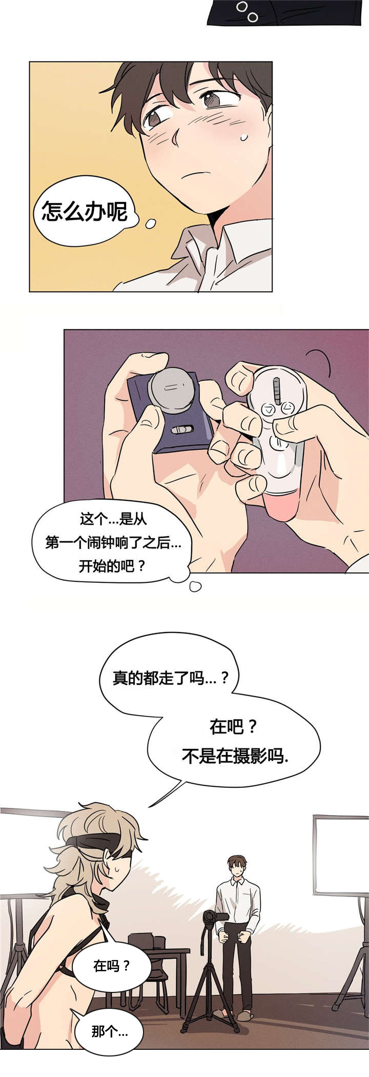 第9章：只能照做了9
