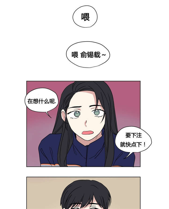 第30章：只玩会赢的游戏0