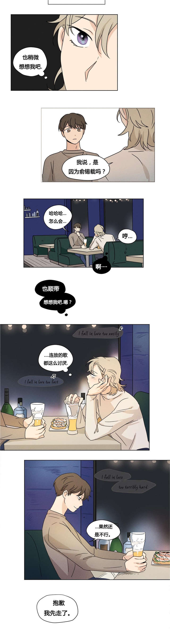 第26章：善律的电话5