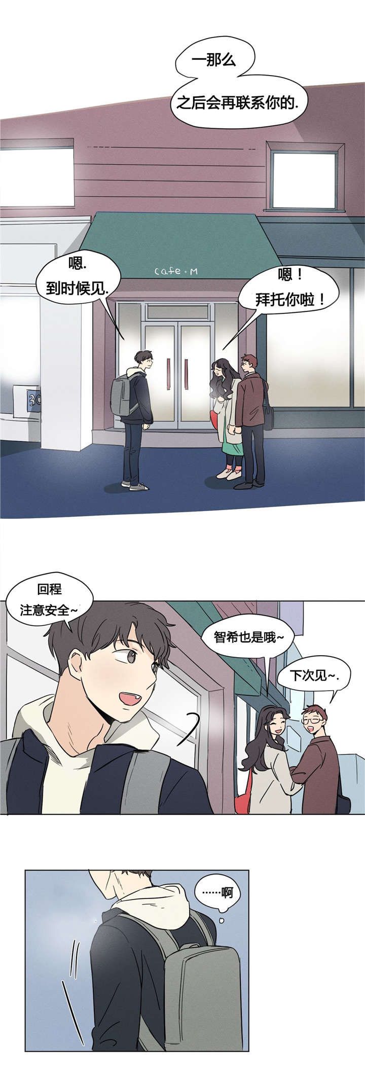 第6章：生日7