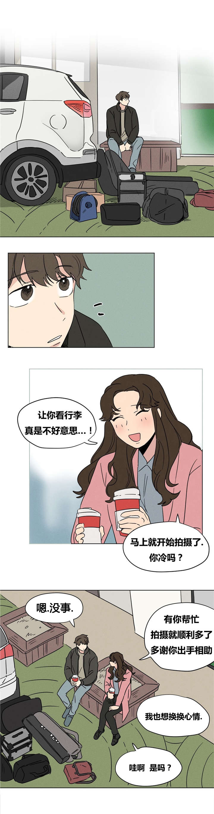 第12章：监视13