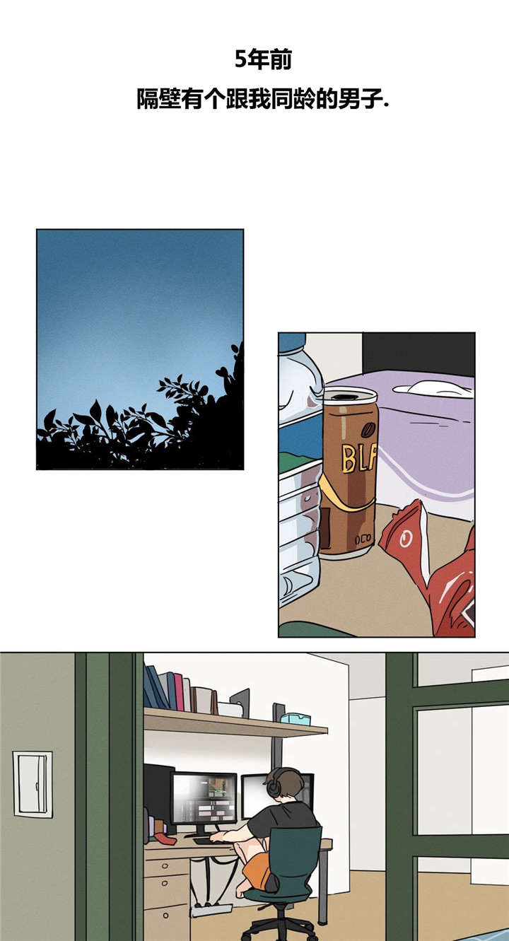 第17章：5年前0