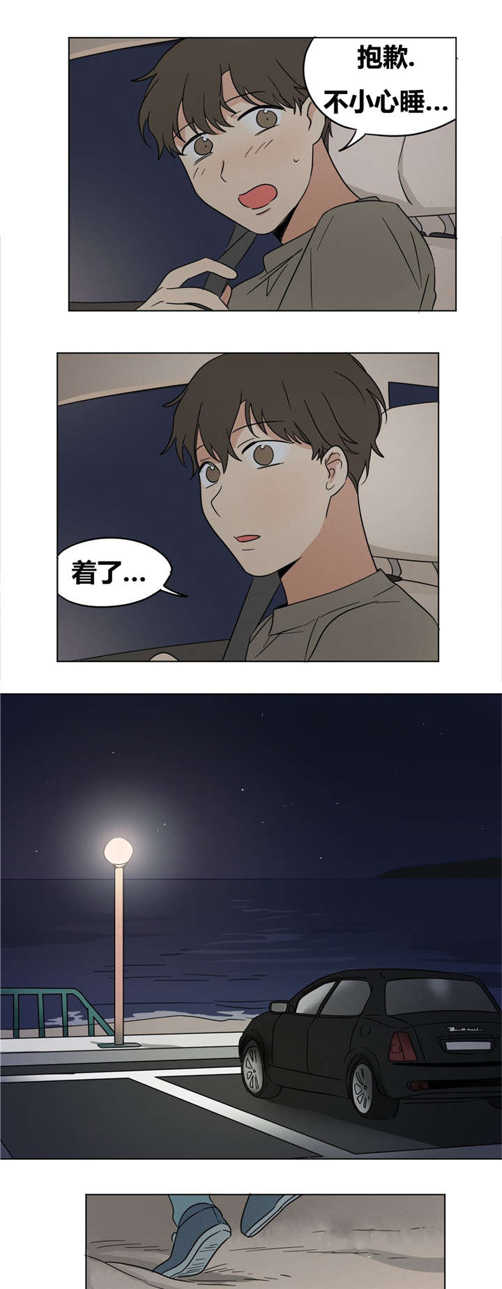第15章：你求我啊6