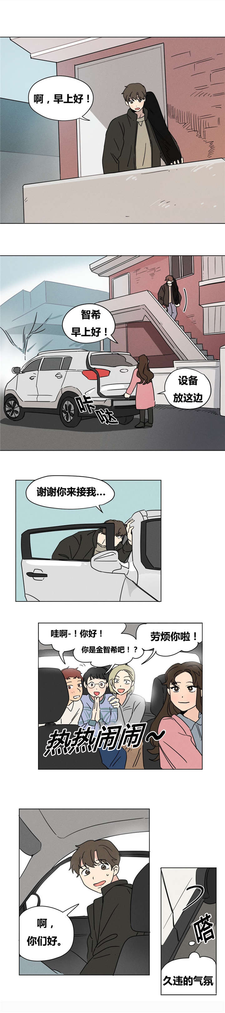 第12章：监视9