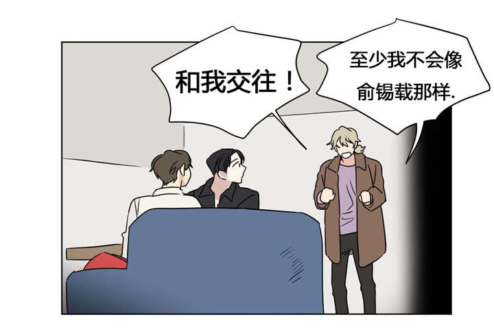 第32章：和我交往10