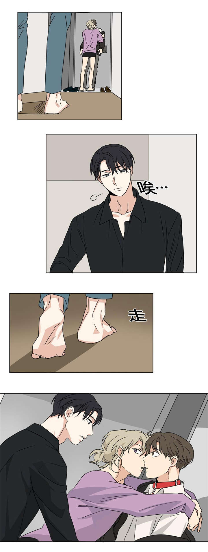 第27章：不要再心动9