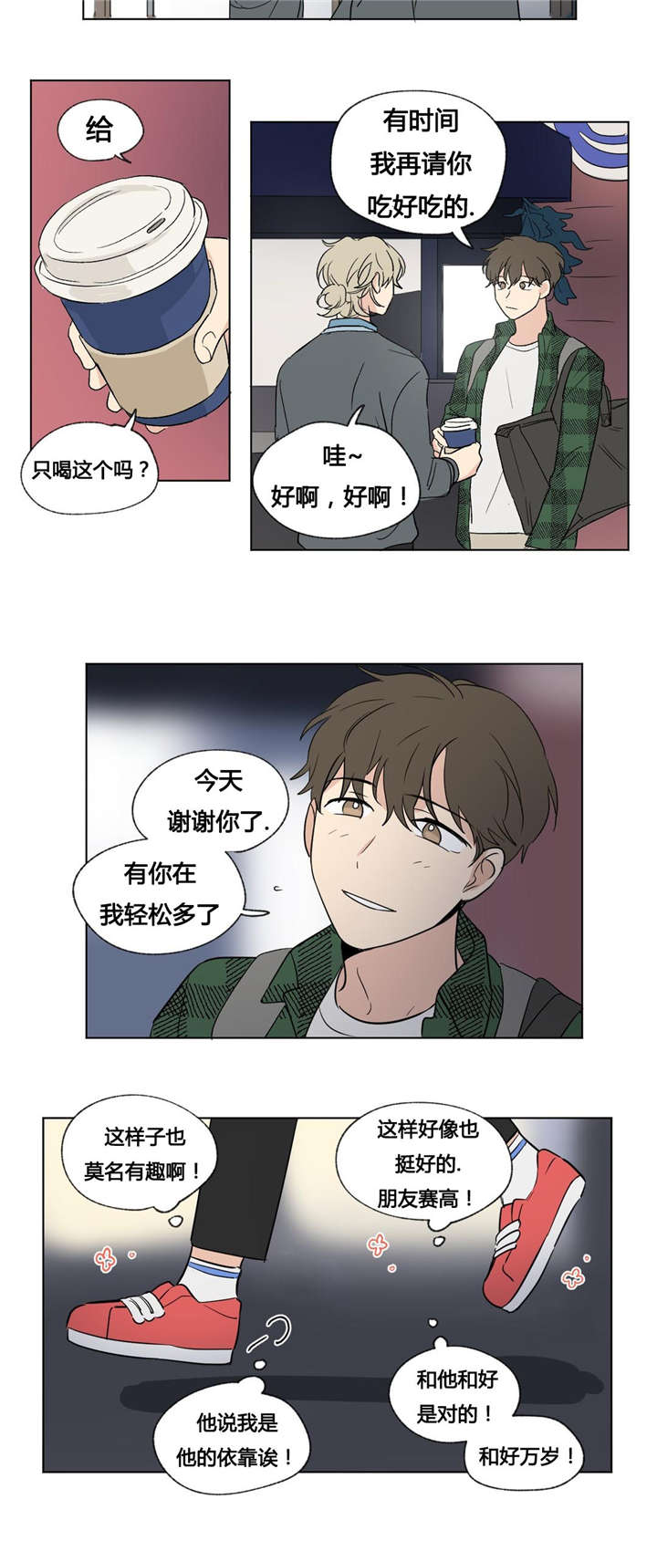 第47章：暴露了1
