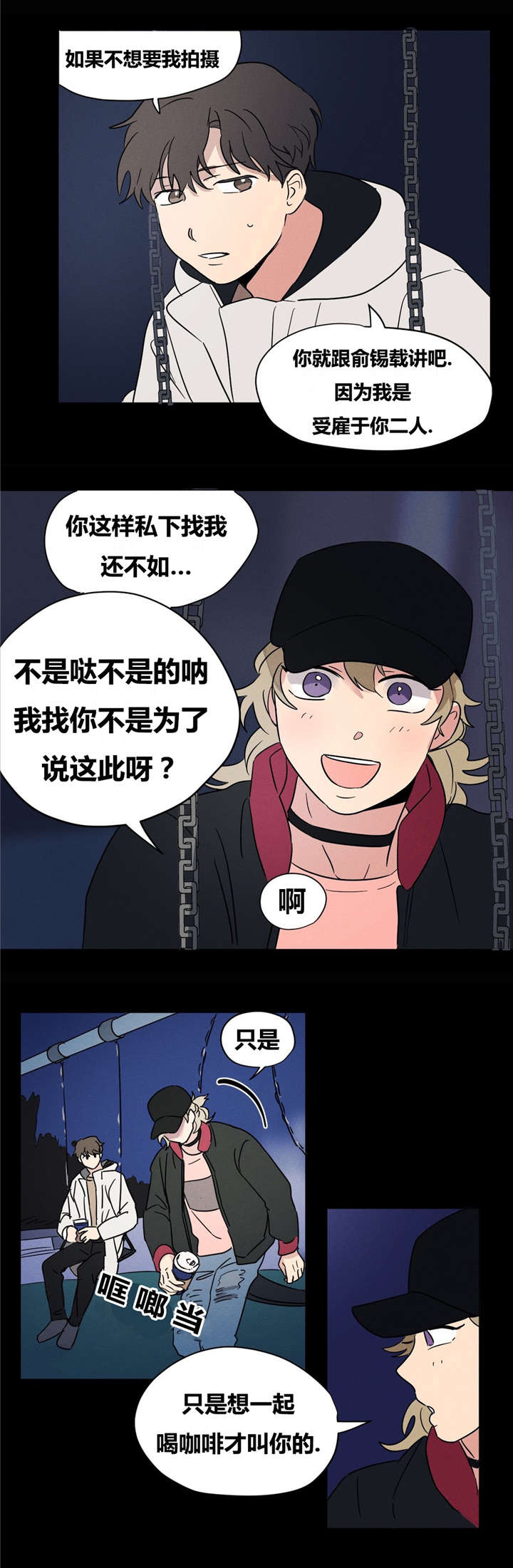 第12章：监视1