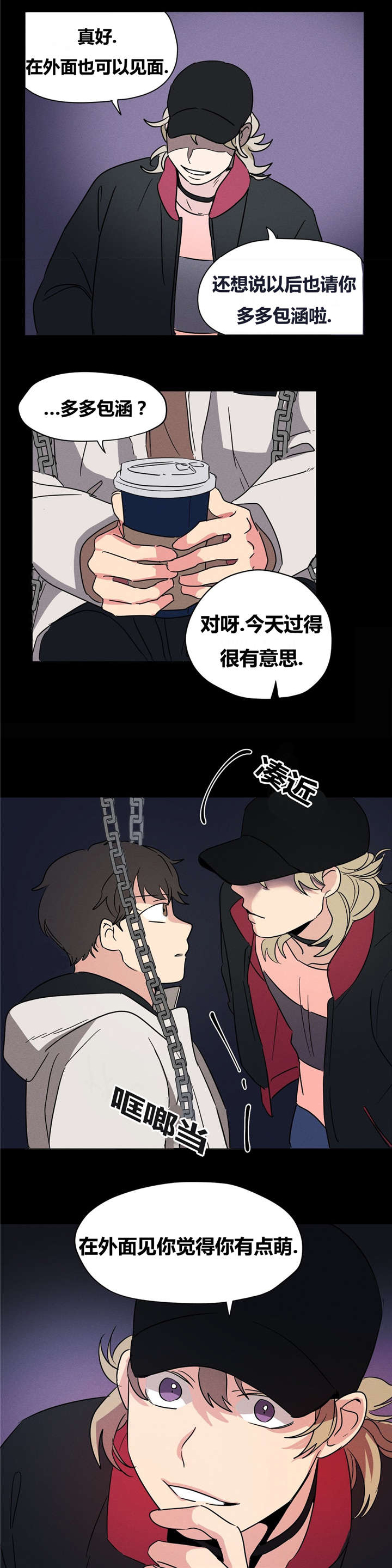 第12章：监视2