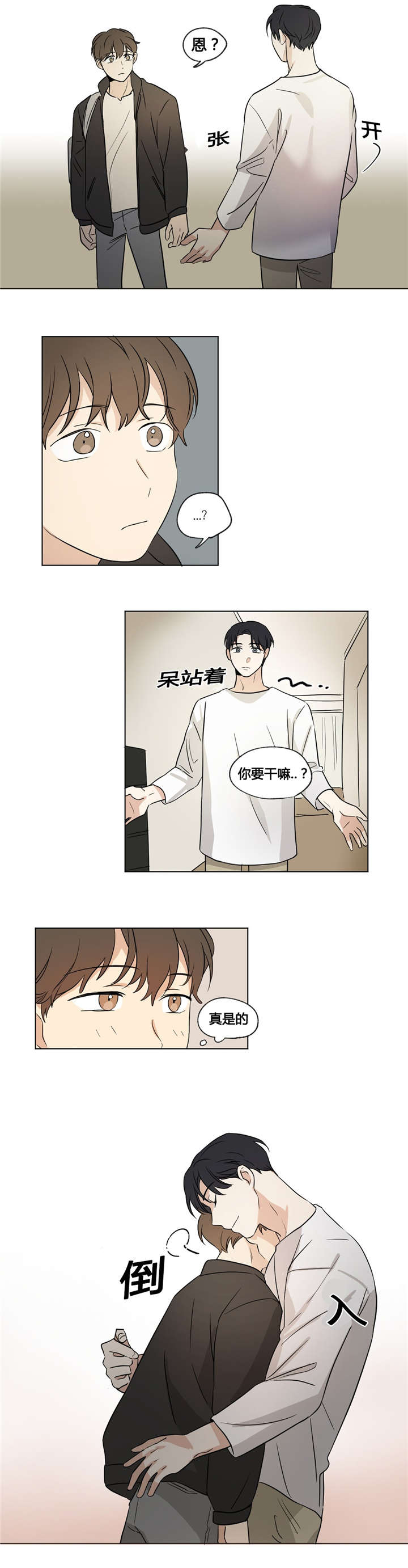 第36章：外景拍摄1
