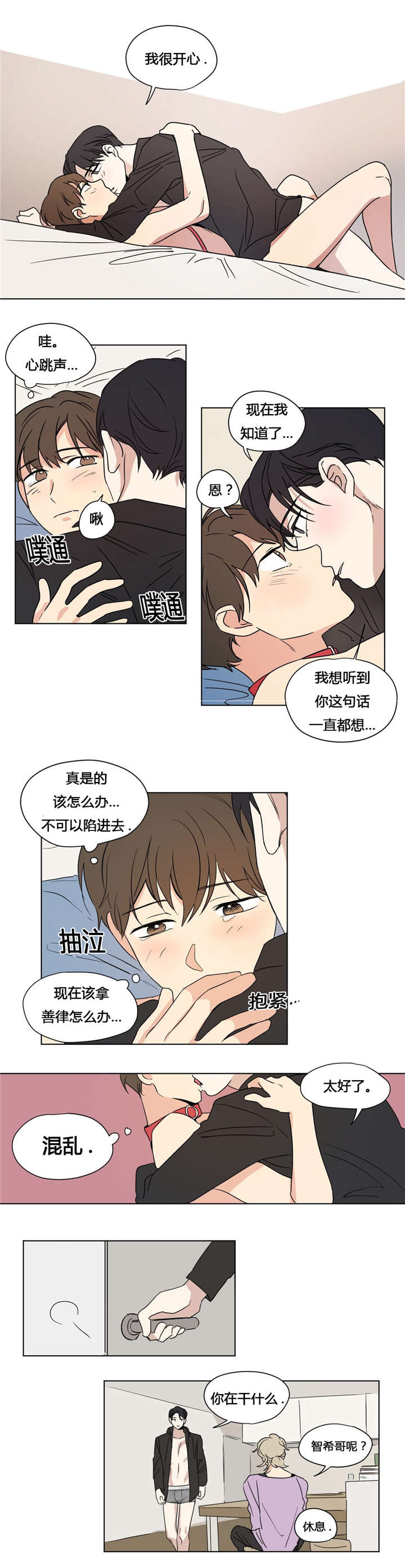 第32章：和我交往0