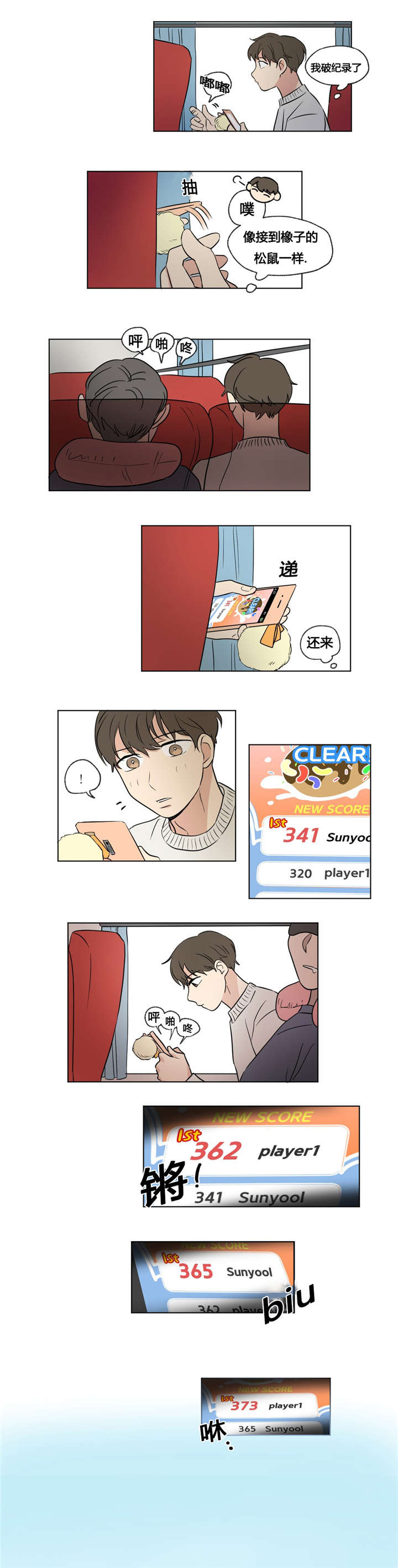 第36章：外景拍摄5