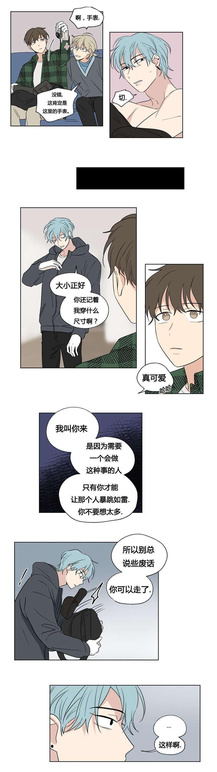 第46章：找寻10