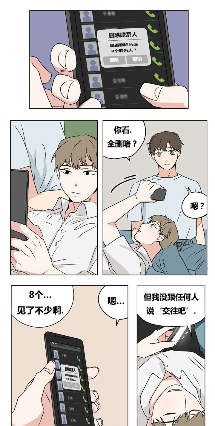 第18章：绝不放弃0
