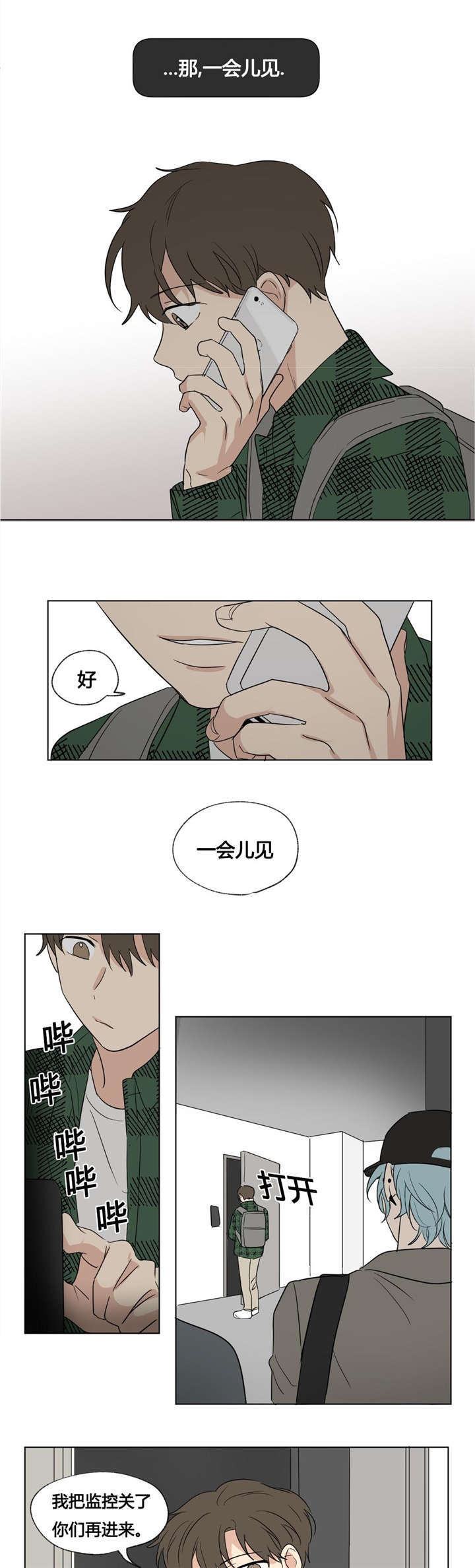 第46章：找寻6