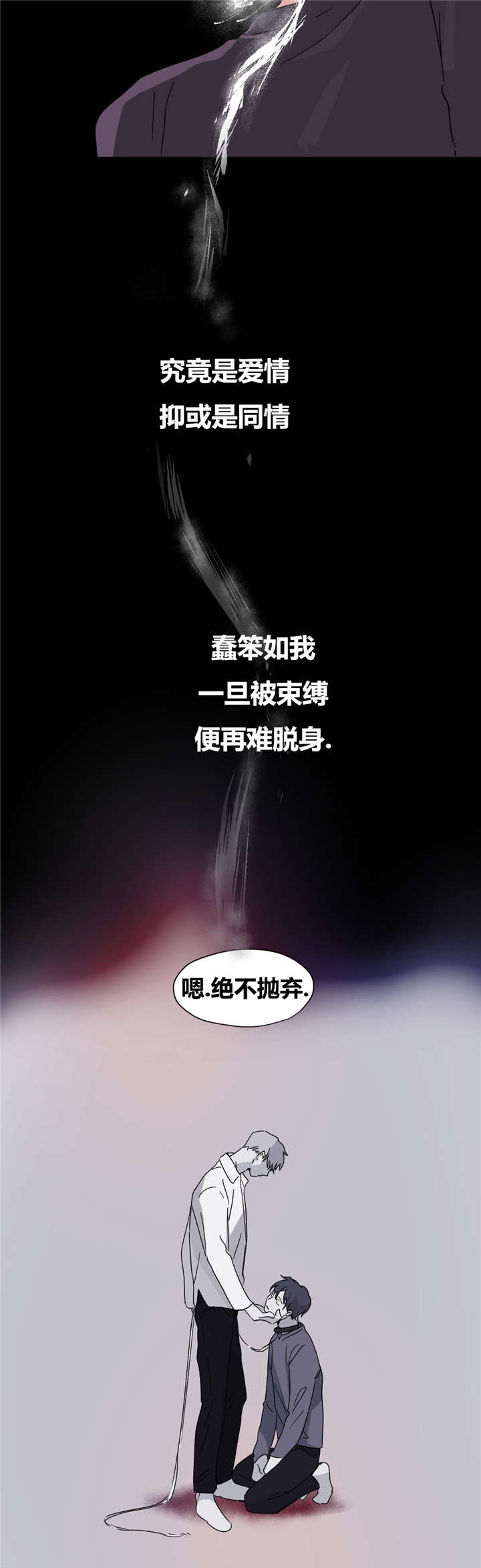 第18章：绝不放弃16