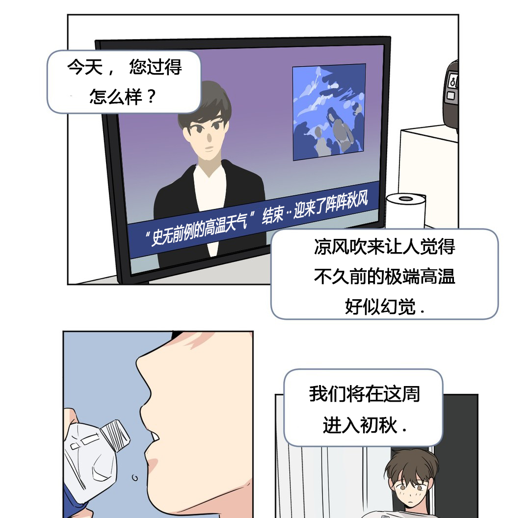 第49章：毕业演出0
