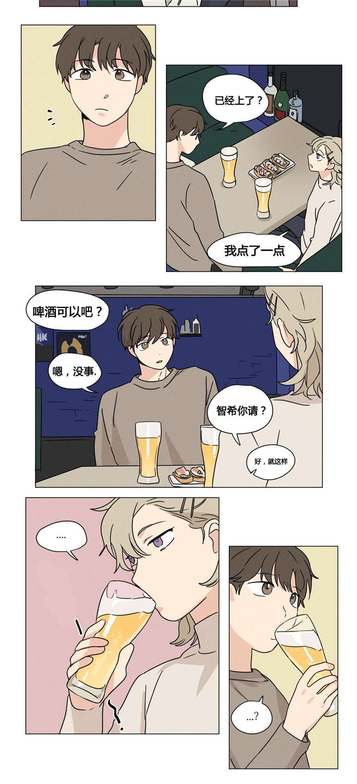 第26章：善律的电话1