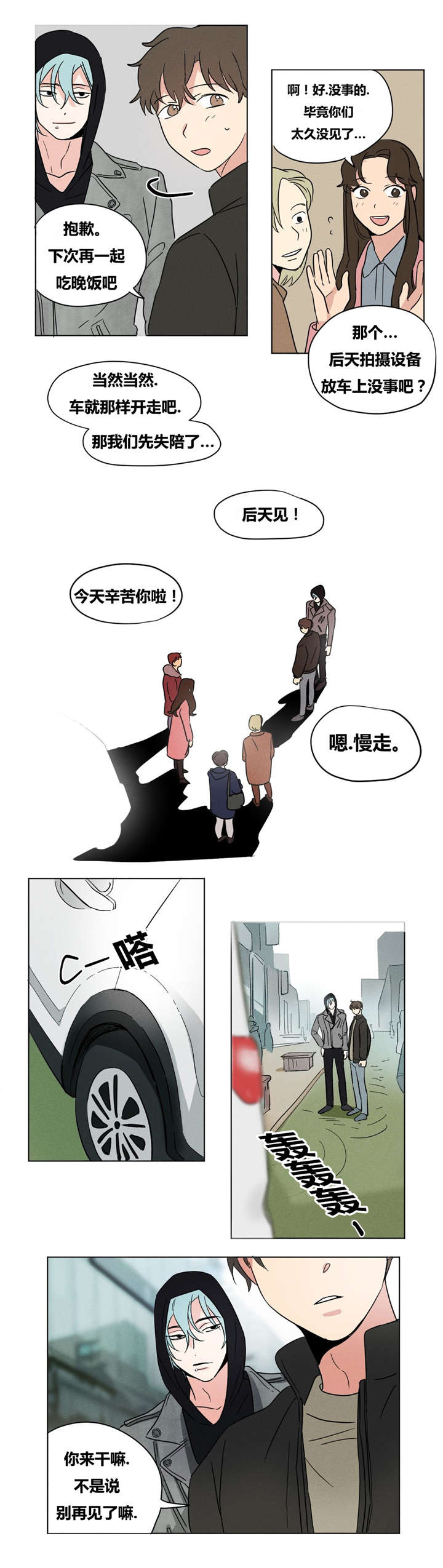 第13章：我很想你5