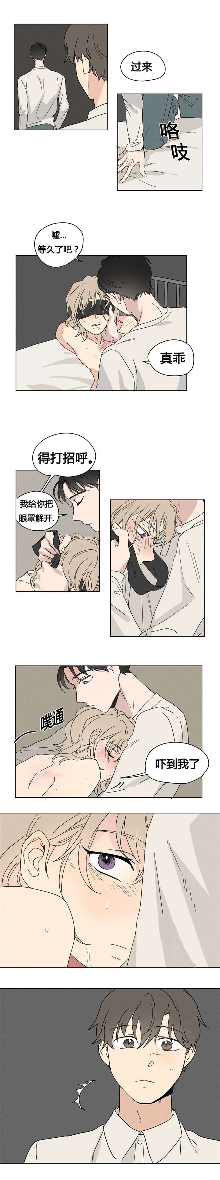 第3章：下周见0