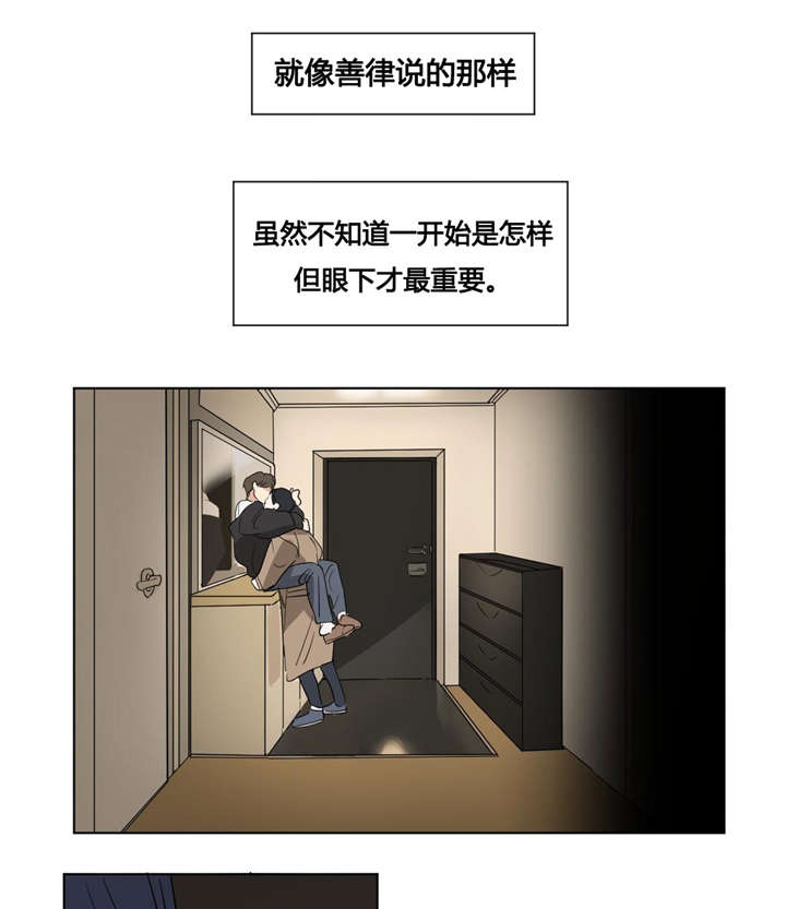 第43章：被背叛的感觉与愤怒10