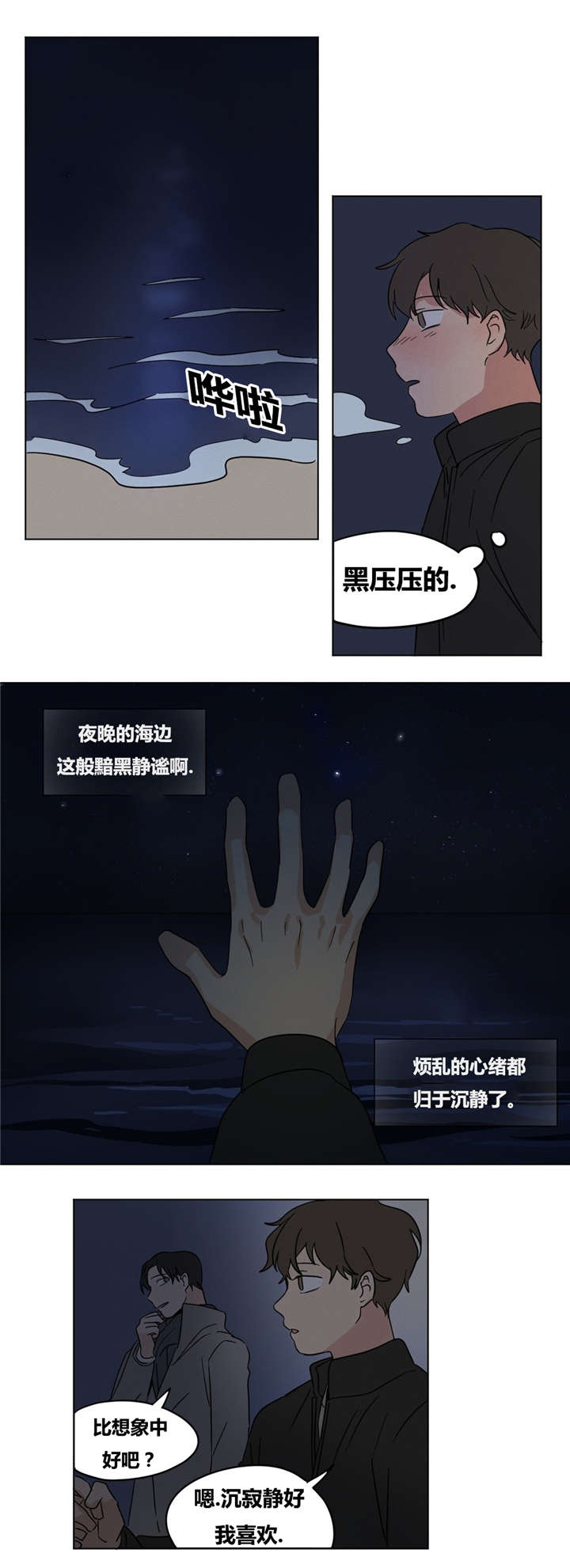 第15章：你求我啊8